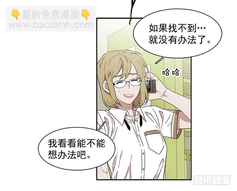 《说不出口的兄妹》他在危险的边缘试探 第14页