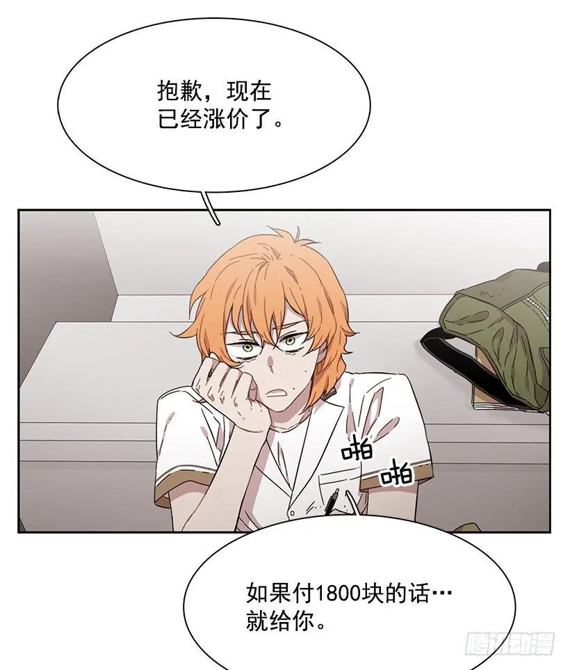 《说不出口的兄妹》他在危险的边缘试探 第17页