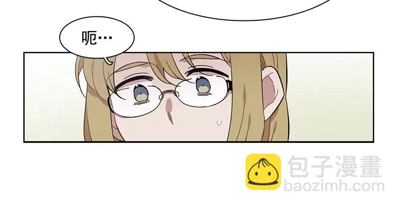 《说不出口的兄妹》他在危险的边缘试探 第18页