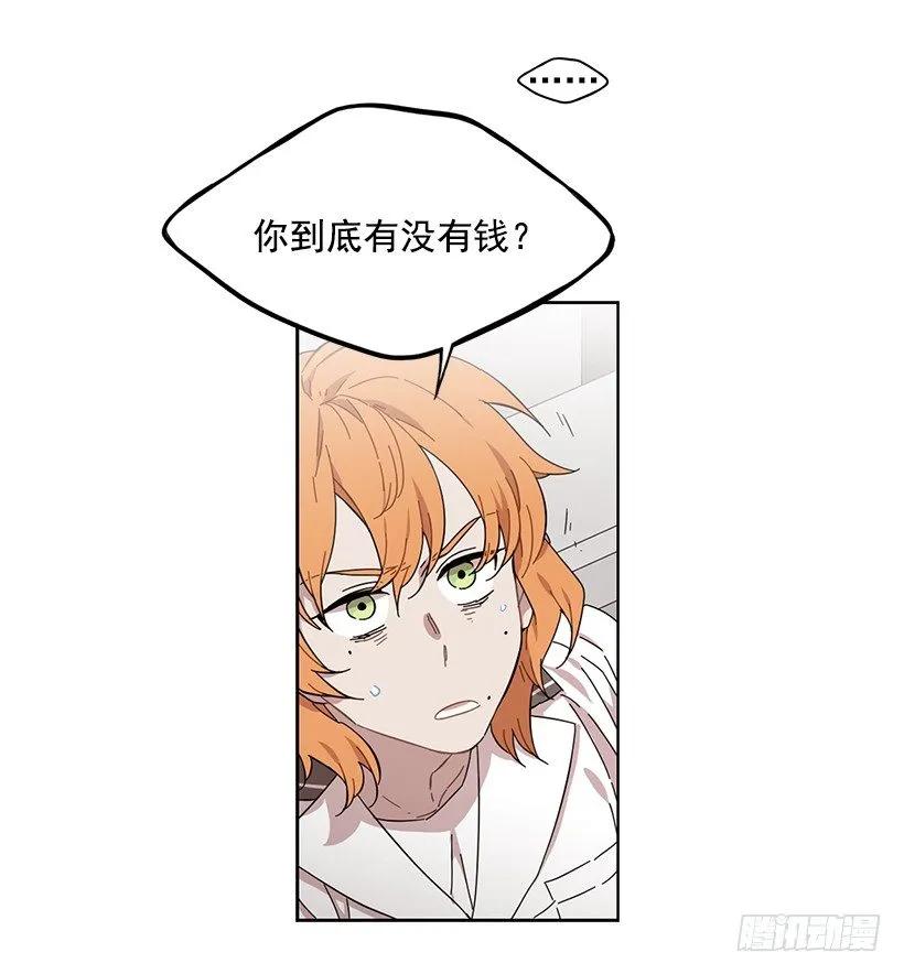 《说不出口的兄妹》他在危险的边缘试探 第20页