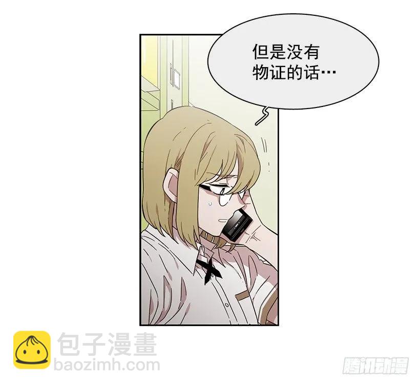 《说不出口的兄妹》他在危险的边缘试探 第24页