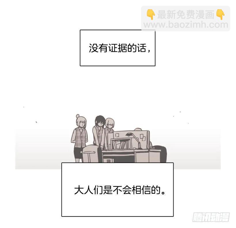 《说不出口的兄妹》他在危险的边缘试探 第25页