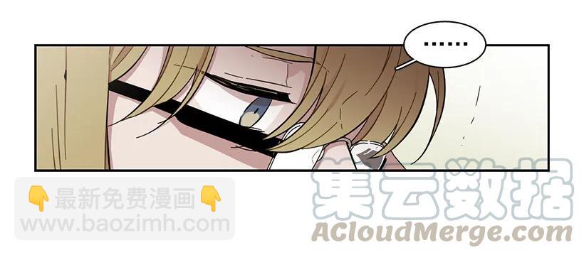 《说不出口的兄妹》他在危险的边缘试探 第26页