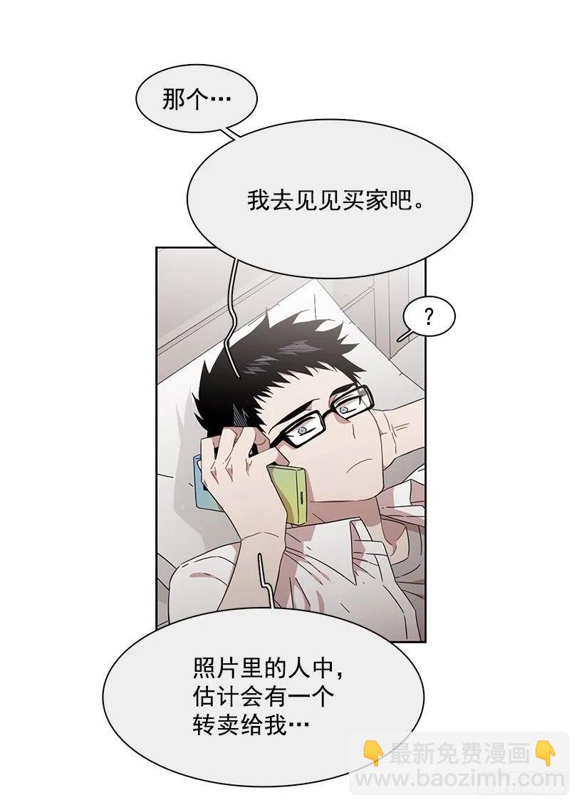 《说不出口的兄妹》他在危险的边缘试探 第27页