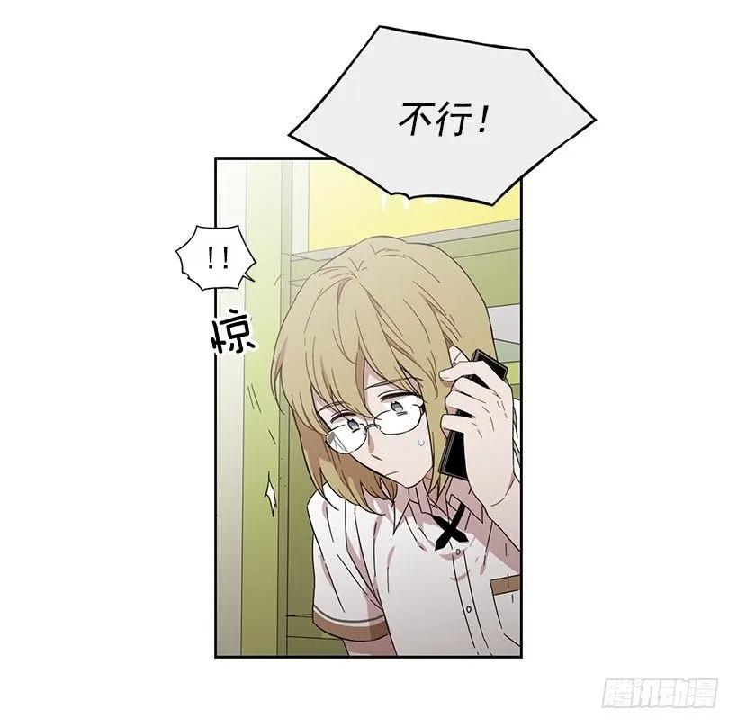 《说不出口的兄妹》他在危险的边缘试探 第28页