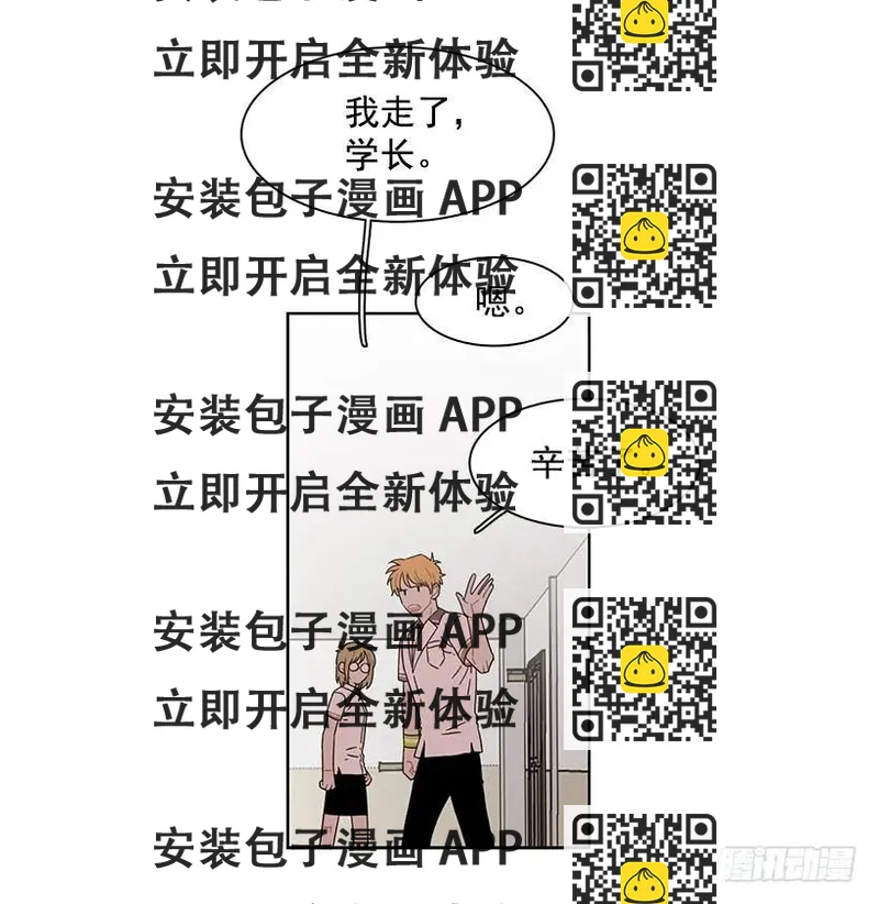 《说不出口的兄妹》他在危险的边缘试探 第2页