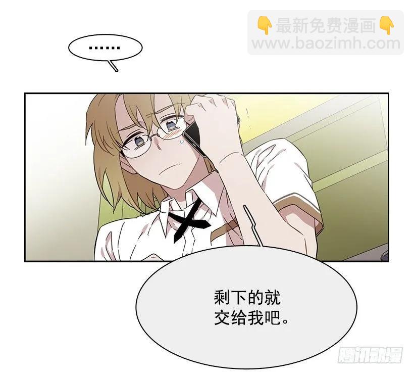 《说不出口的兄妹》他在危险的边缘试探 第30页