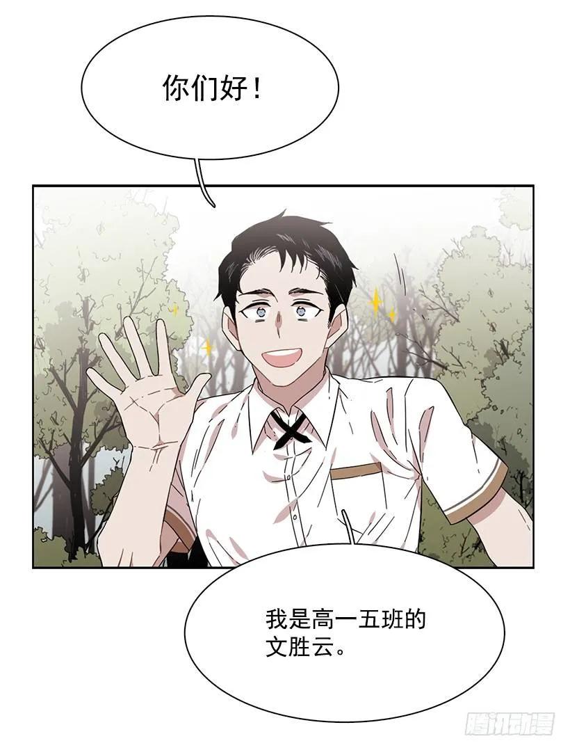 《说不出口的兄妹》他在危险的边缘试探 第34页