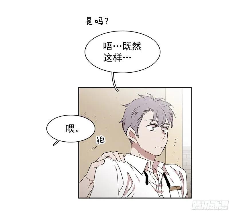 《说不出口的兄妹》他在危险的边缘试探 第40页