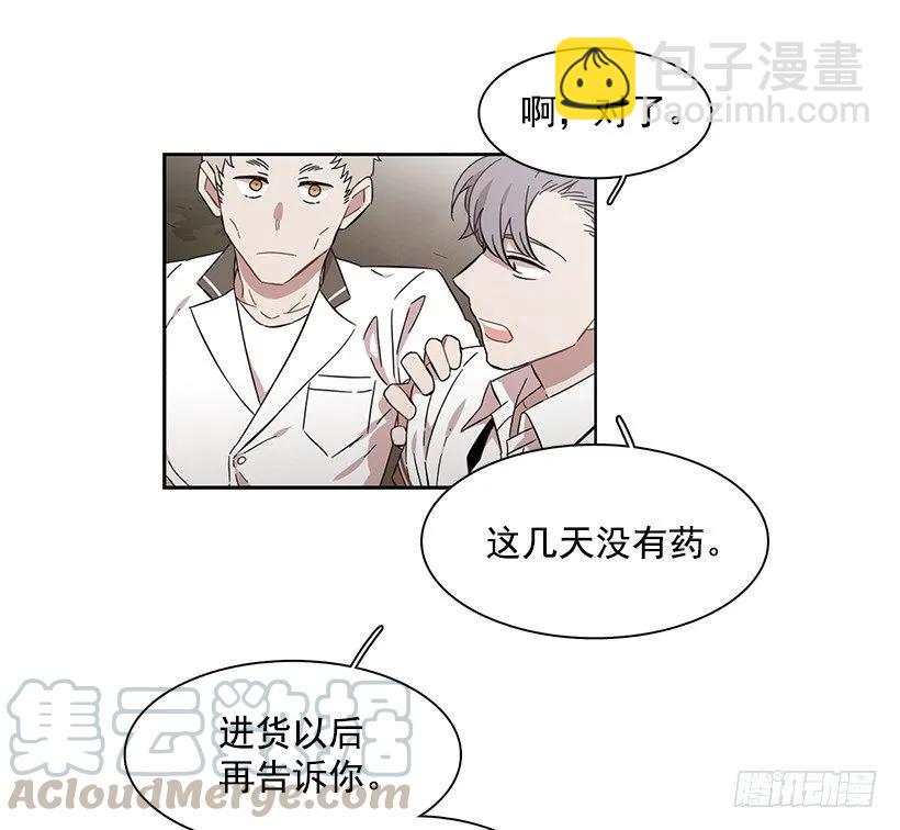 《说不出口的兄妹》他在危险的边缘试探 第41页
