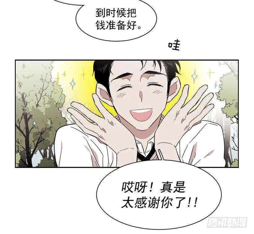 《说不出口的兄妹》他在危险的边缘试探 第42页