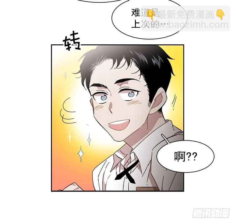 《说不出口的兄妹》他在危险的边缘试探 第44页