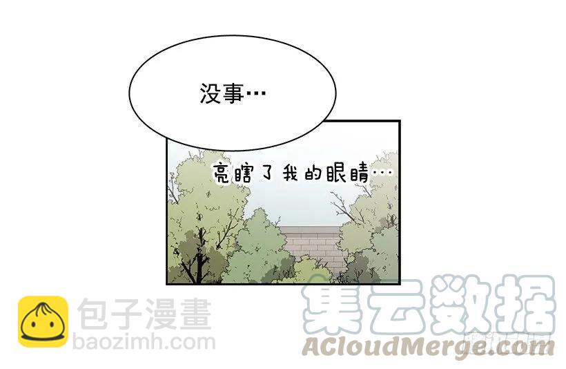 《说不出口的兄妹》他在危险的边缘试探 第46页