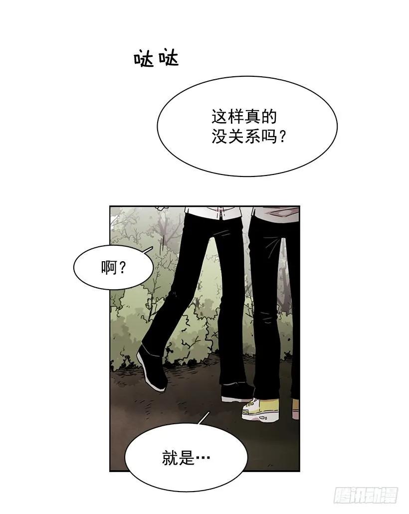 《说不出口的兄妹》他在危险的边缘试探 第47页