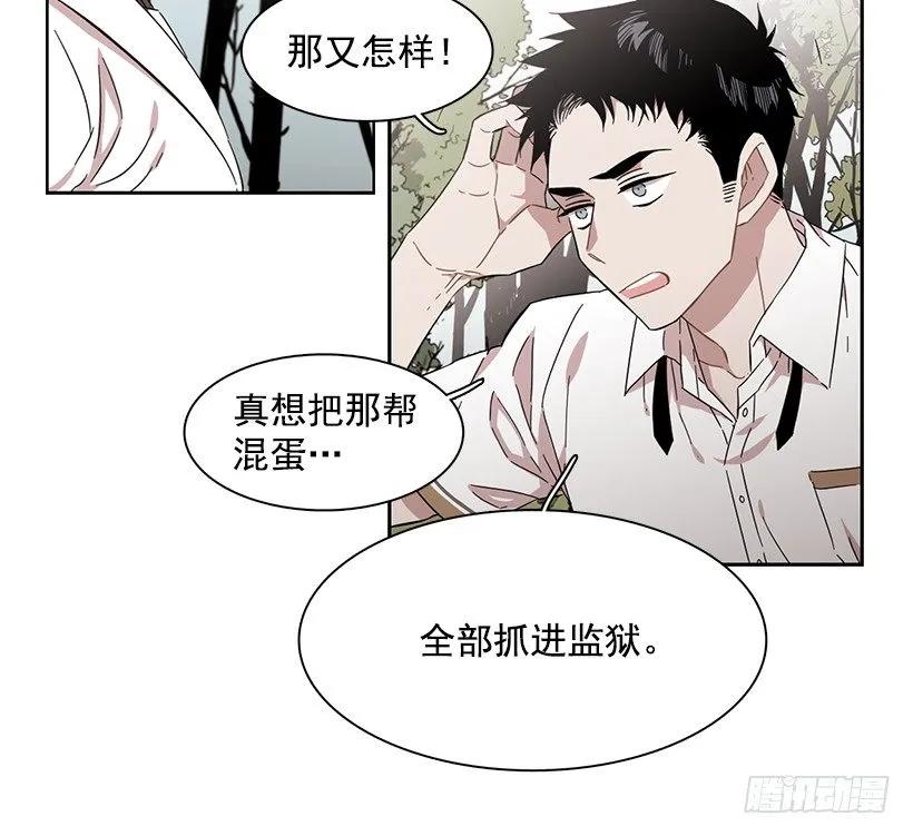 《说不出口的兄妹》他在危险的边缘试探 第49页