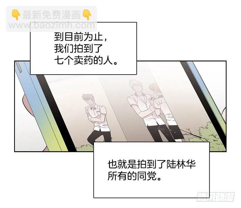《说不出口的兄妹》他在危险的边缘试探 第4页