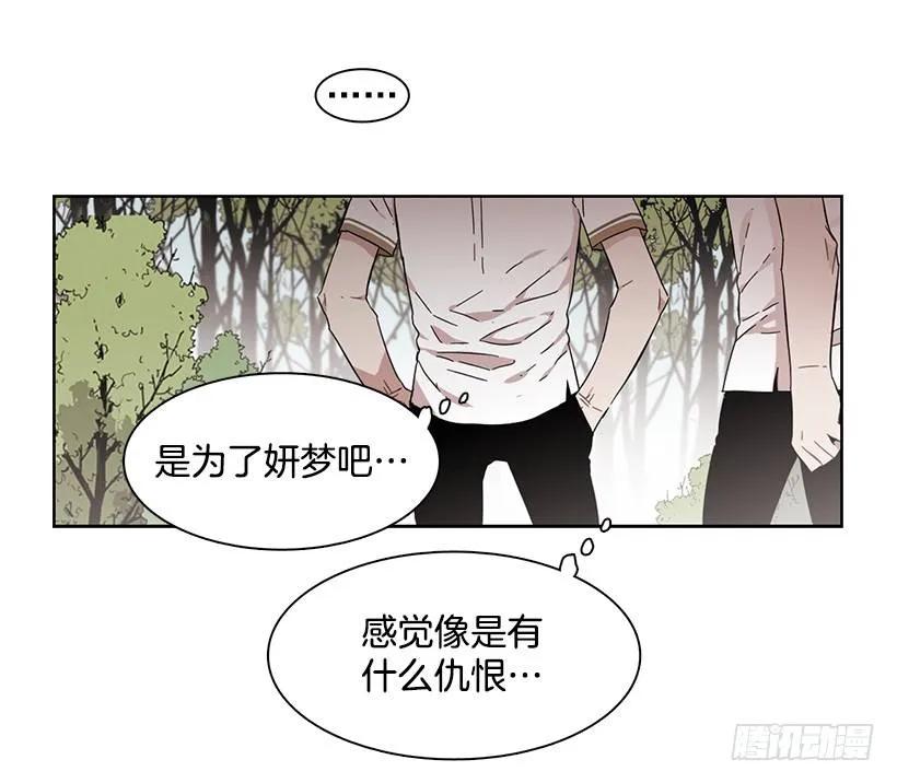 《说不出口的兄妹》他在危险的边缘试探 第50页