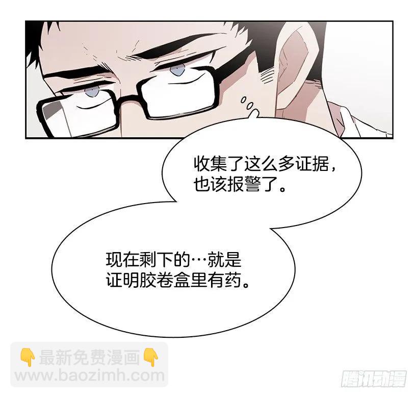 《说不出口的兄妹》他在危险的边缘试探 第5页