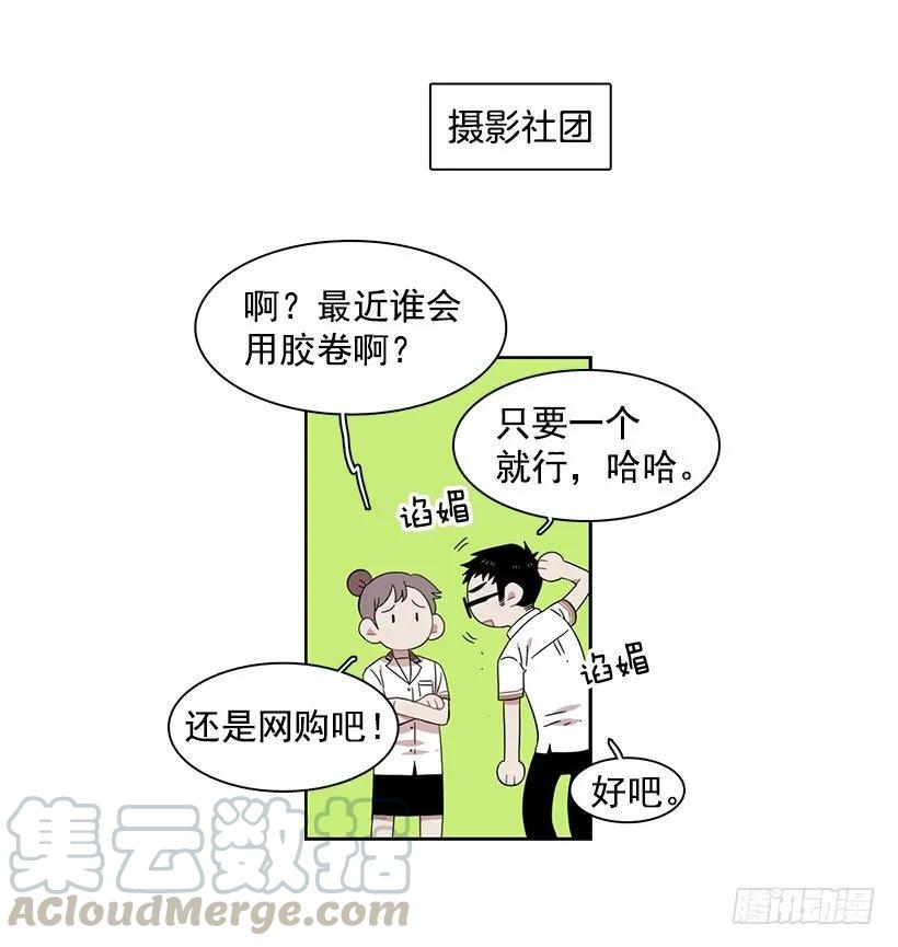 《说不出口的兄妹》他在危险的边缘试探 第6页