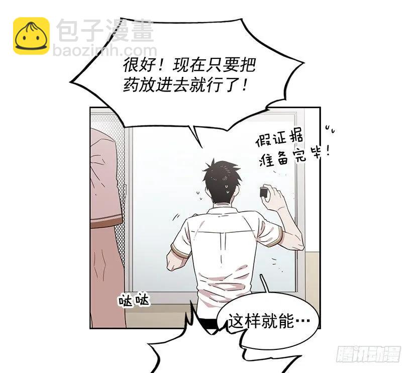 《说不出口的兄妹》他在危险的边缘试探 第7页