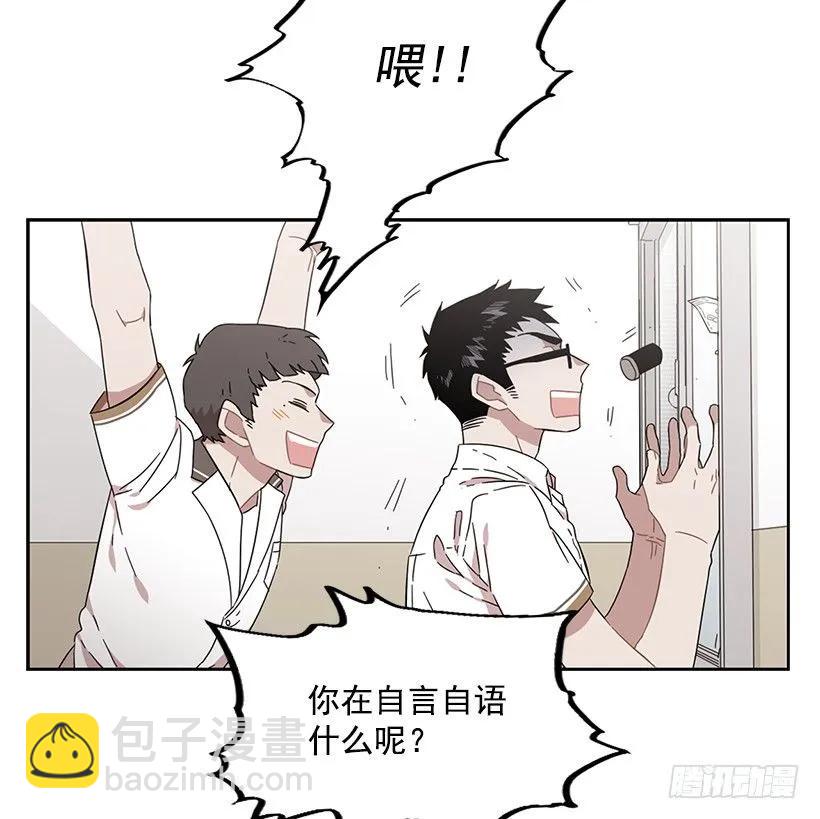 《说不出口的兄妹》他在危险的边缘试探 第8页