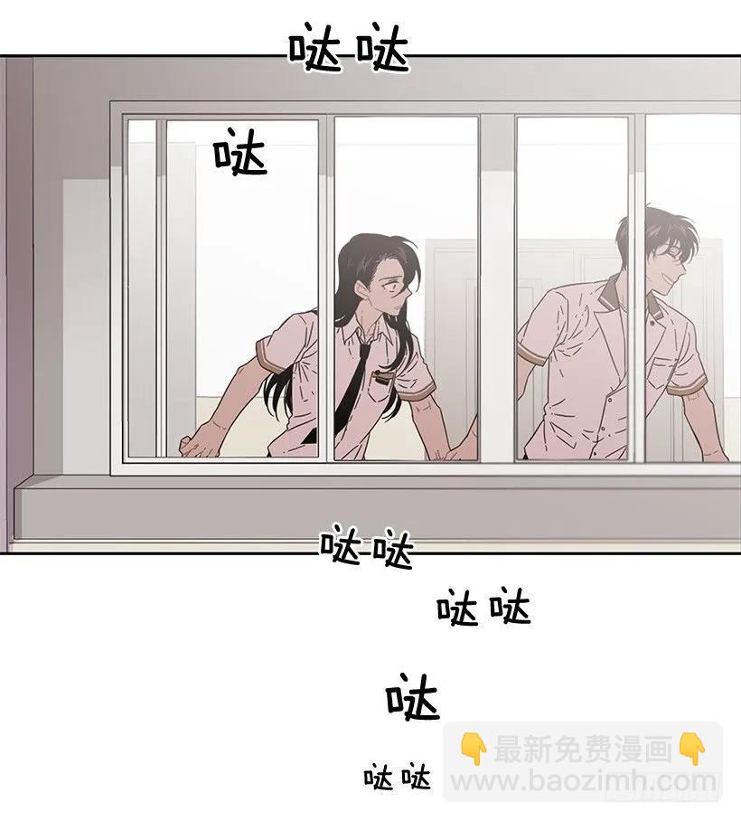 《说不出口的兄妹》他敞开了心扉 第11页