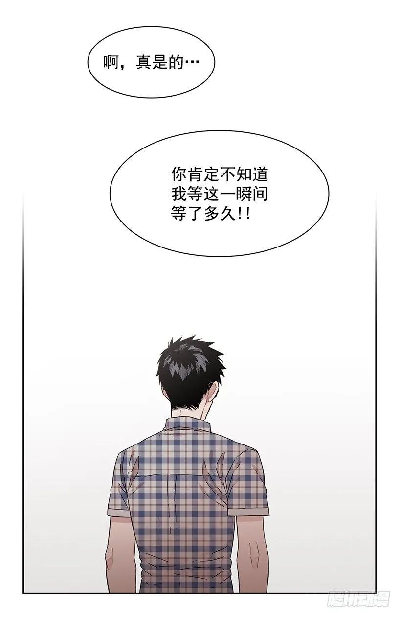 《说不出口的兄妹》他敞开了心扉 第12页