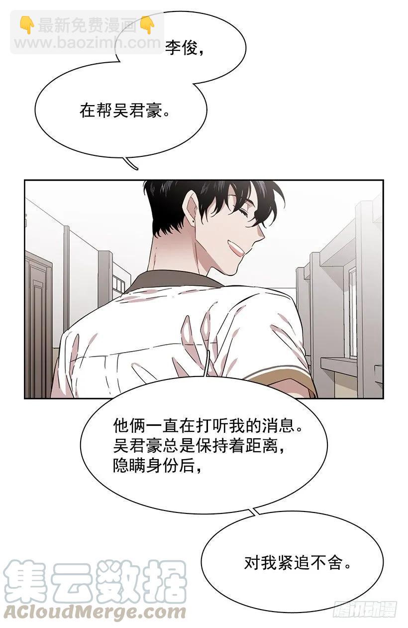 《说不出口的兄妹》他敞开了心扉 第13页