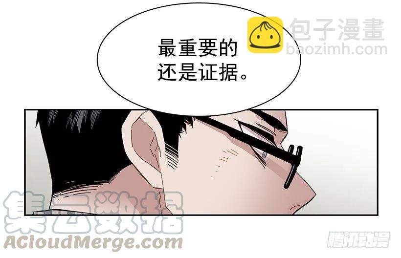 《说不出口的兄妹》他敞开了心扉 第16页