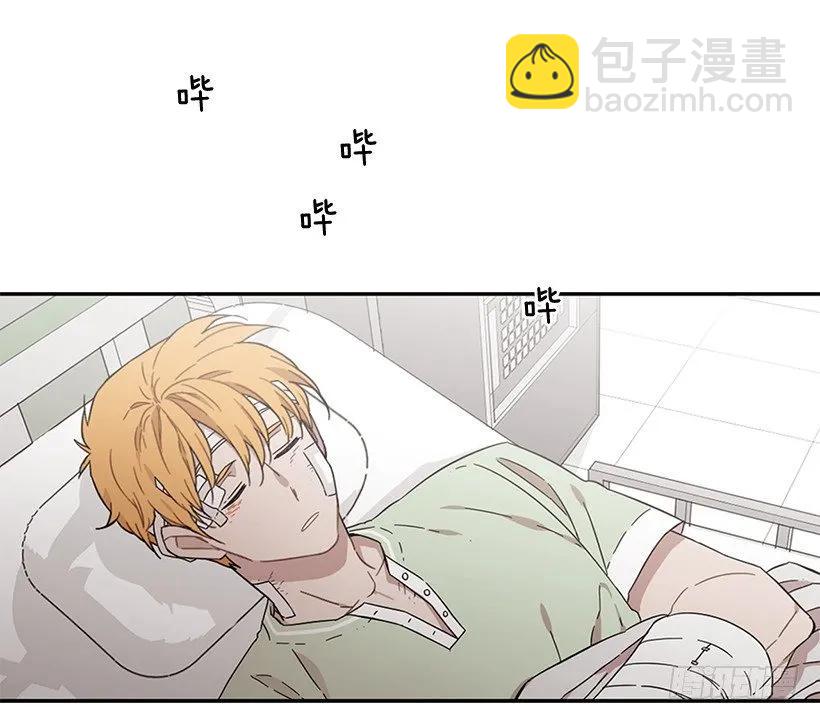 《说不出口的兄妹》他敞开了心扉 第17页