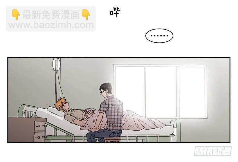 《说不出口的兄妹》他敞开了心扉 第18页