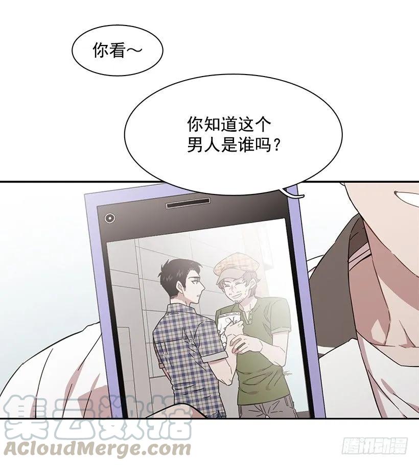 《说不出口的兄妹》他敞开了心扉 第19页