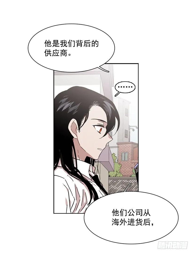 《说不出口的兄妹》他敞开了心扉 第20页