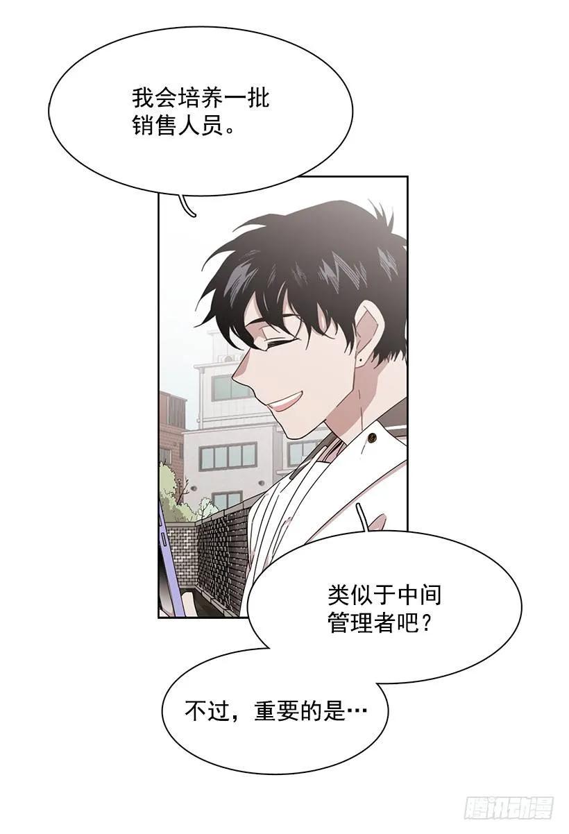 《说不出口的兄妹》他敞开了心扉 第21页