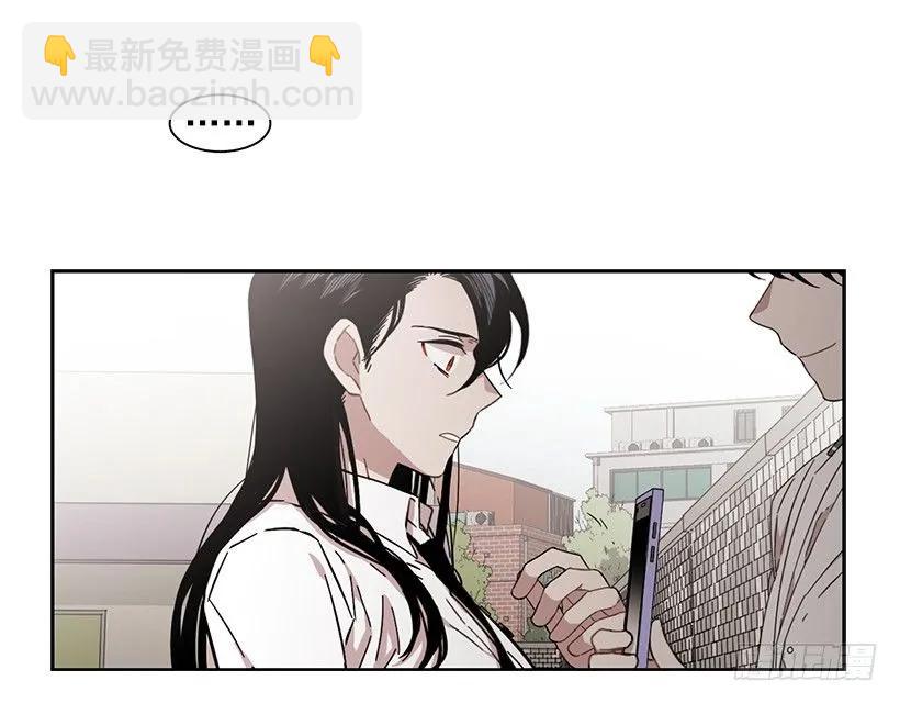 《说不出口的兄妹》他敞开了心扉 第23页