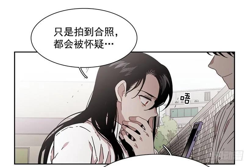 《说不出口的兄妹》他敞开了心扉 第24页