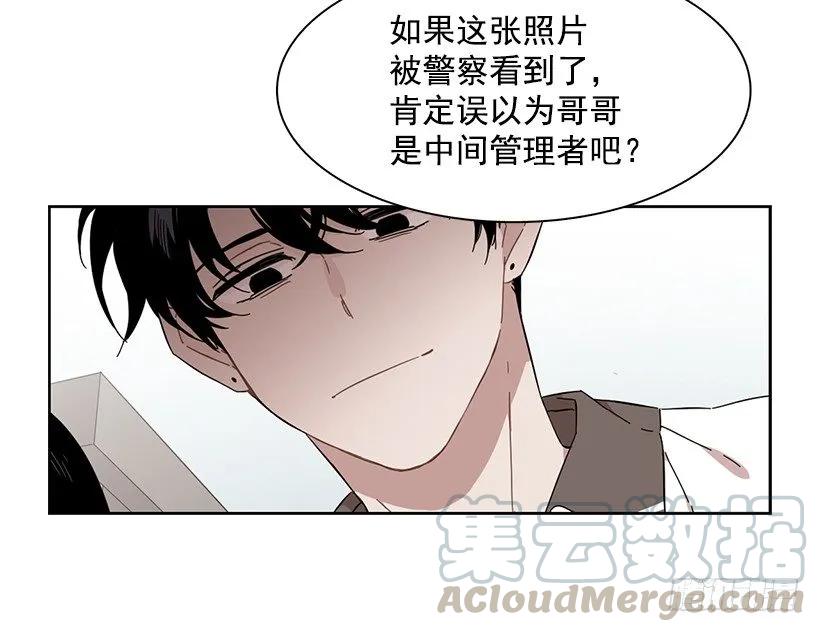 《说不出口的兄妹》他敞开了心扉 第25页