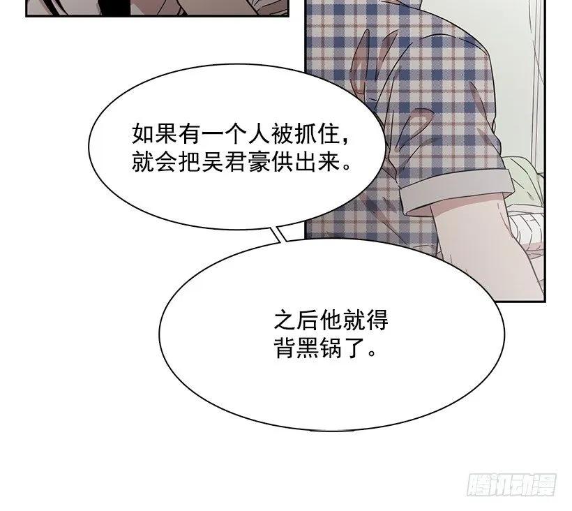 《说不出口的兄妹》他敞开了心扉 第27页