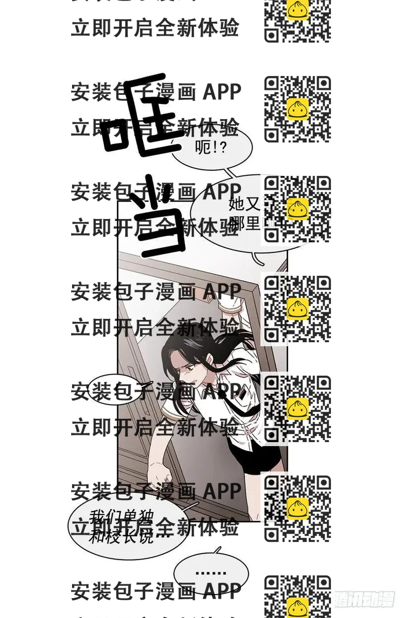 《说不出口的兄妹》他敞开了心扉 第2页