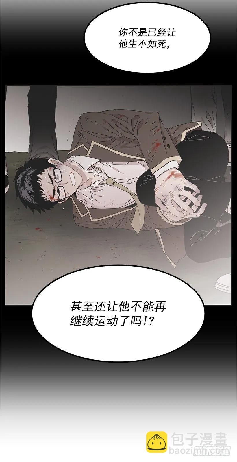 《说不出口的兄妹》他敞开了心扉 第30页