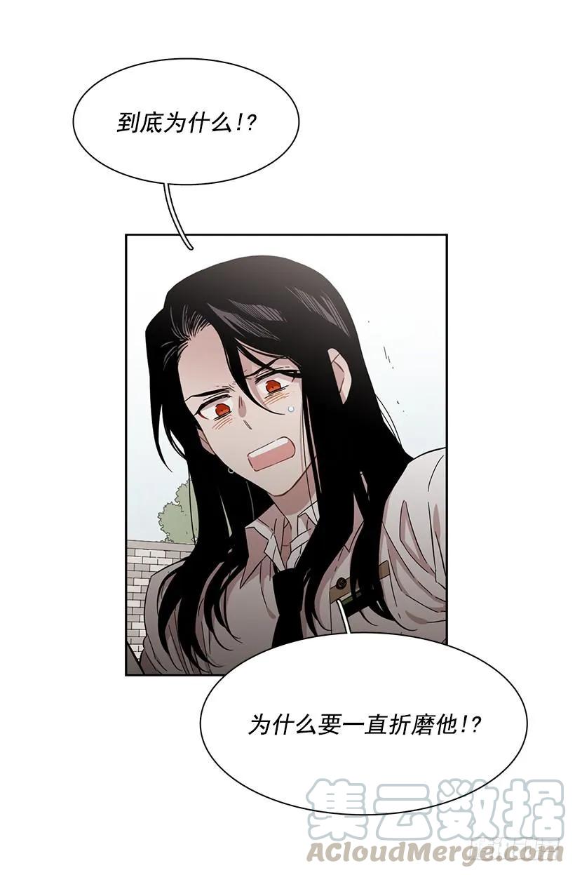 《说不出口的兄妹》他敞开了心扉 第31页