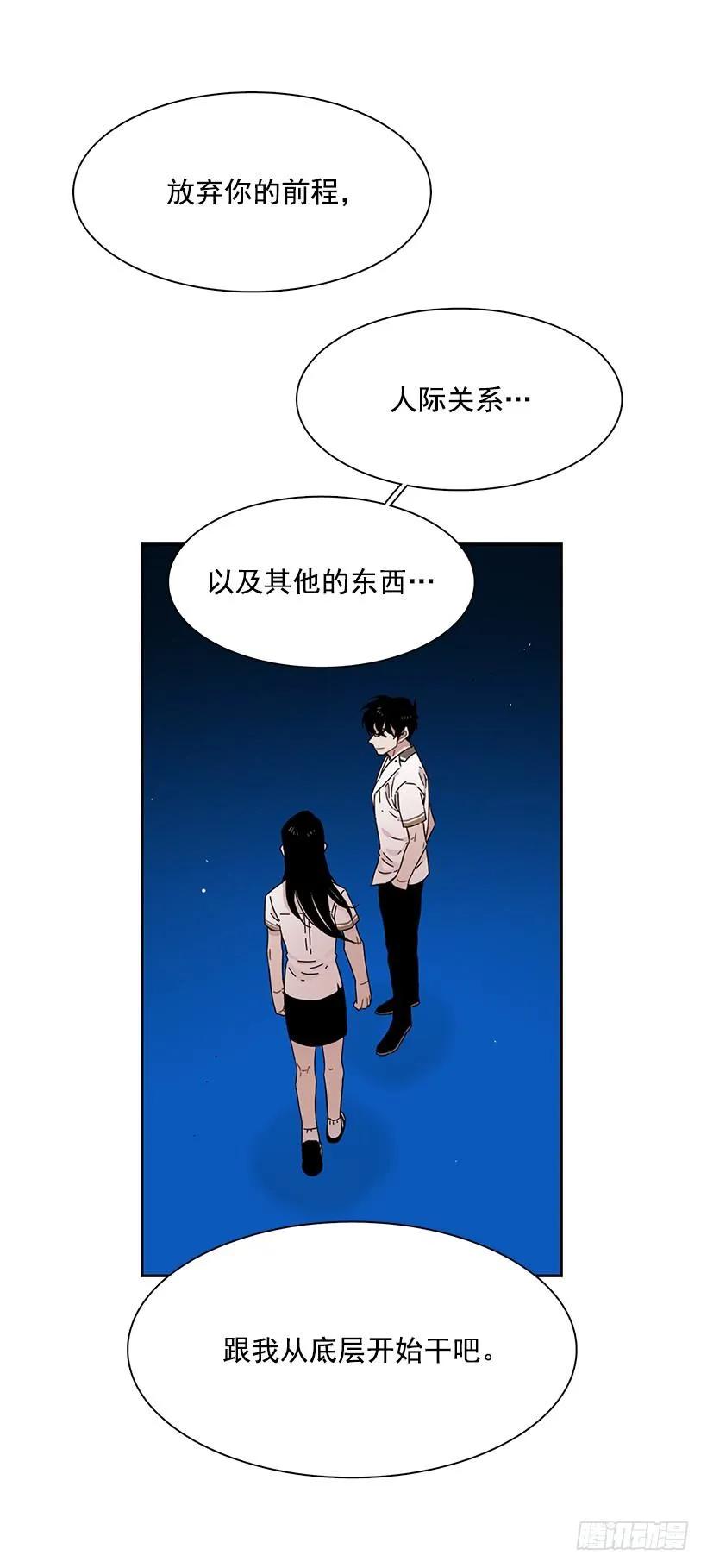 《说不出口的兄妹》他敞开了心扉 第36页
