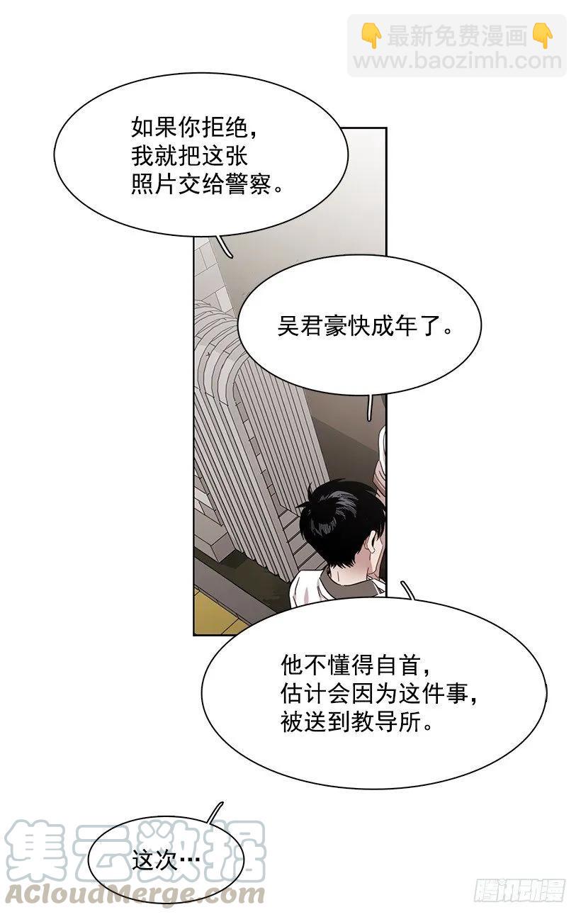 《说不出口的兄妹》他敞开了心扉 第37页