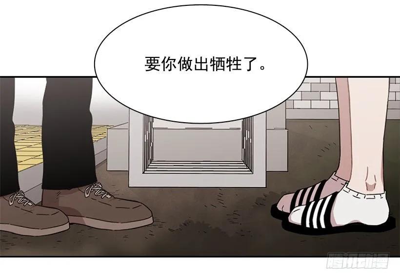 《说不出口的兄妹》他敞开了心扉 第38页