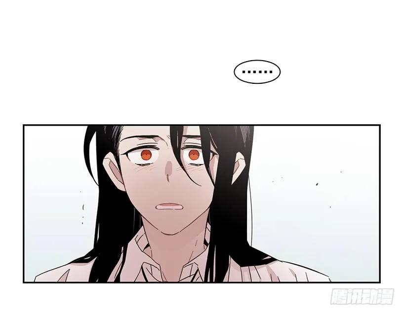 《说不出口的兄妹》他敞开了心扉 第39页