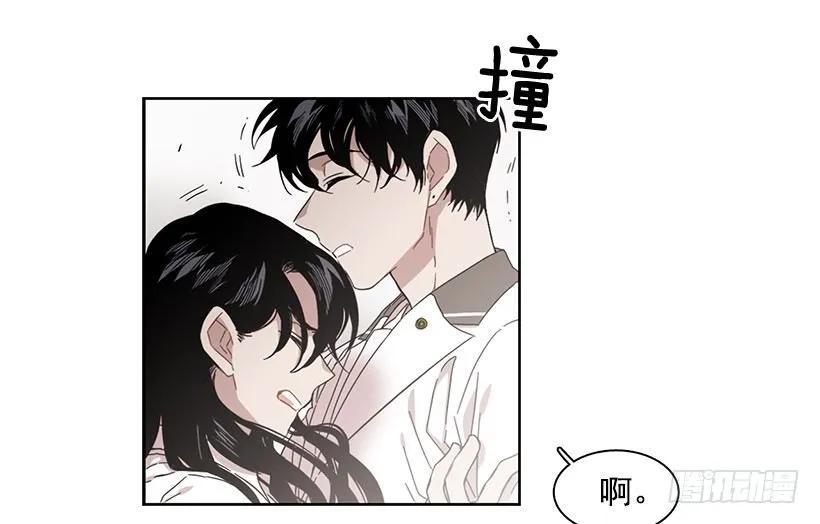 《说不出口的兄妹》他敞开了心扉 第3页