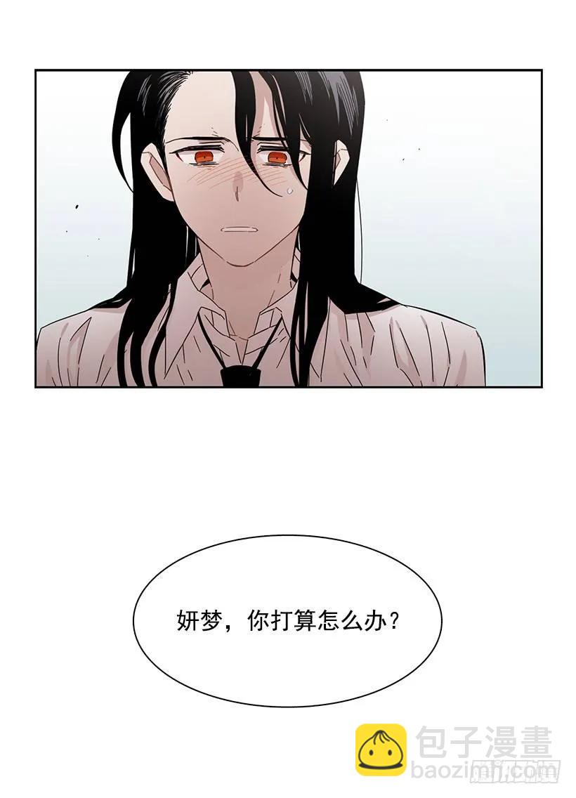 《说不出口的兄妹》他敞开了心扉 第41页