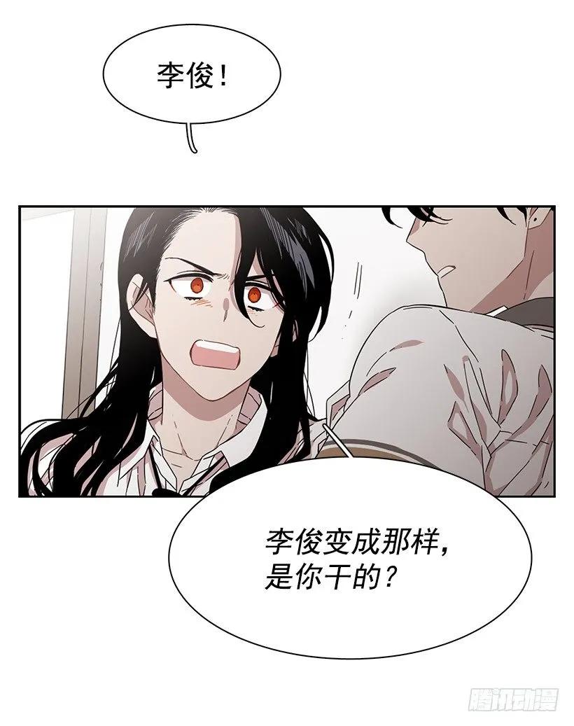 《说不出口的兄妹》他敞开了心扉 第5页