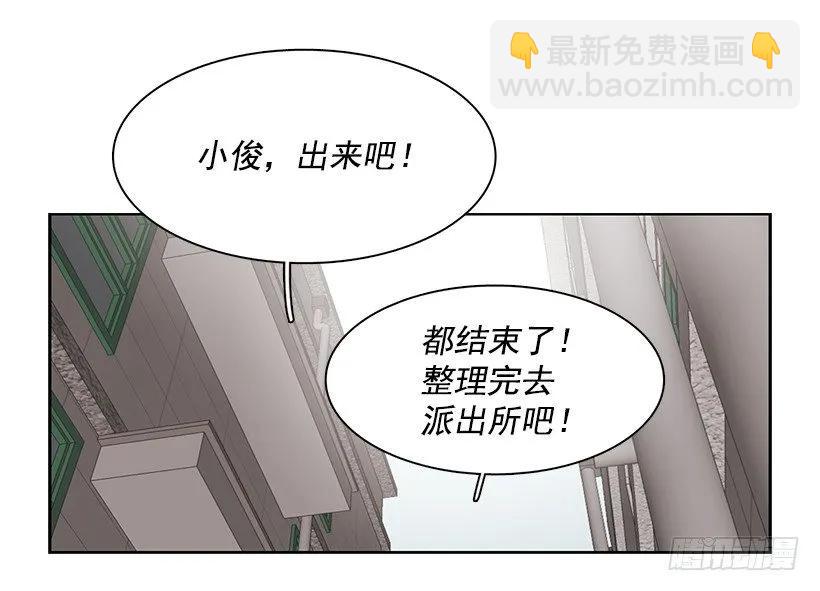 《说不出口的兄妹》他受伤了 第17页