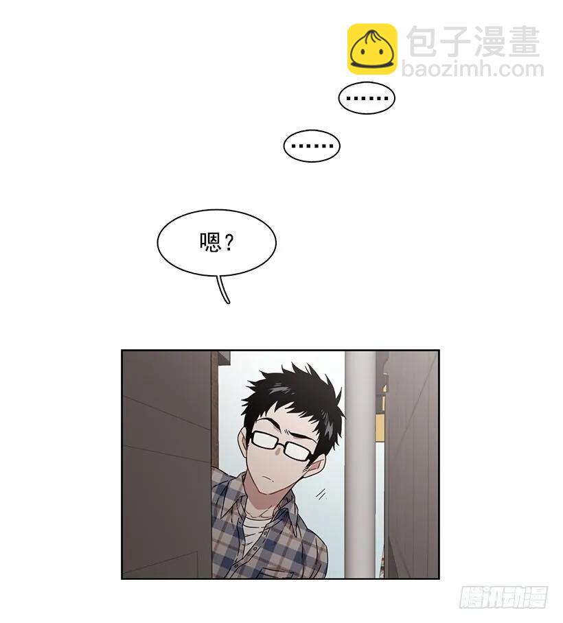 《说不出口的兄妹》他受伤了 第18页